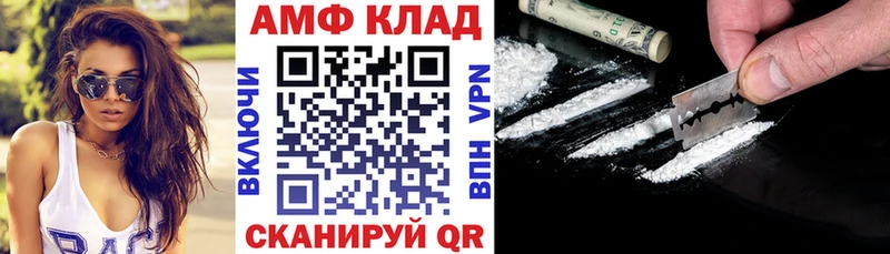Amphetamine VHQ  Верхний Уфалей 