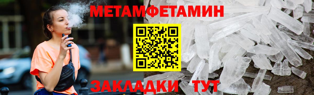 Амфетамин VHQ  Вход с VPN  АМФЕТАМИН  Верхний Уфалей 