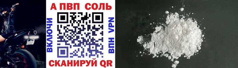 Альфа ПВП крисы CK наркота Верхний Уфалей