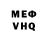 Амфетамин VHQ Dr Cory
