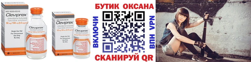 закладка  Верхний Уфалей  Бутират Butirat 