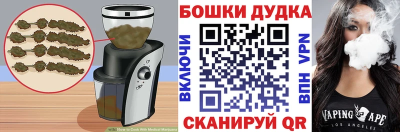 Печенье с ТГК марихуана  Верхний Уфалей 