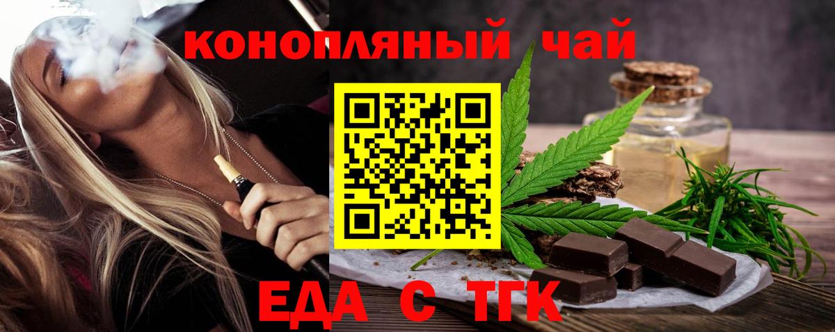 Canna-Cookies марихуана Верхний Уфалей
