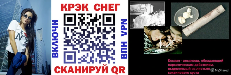 COCAIN Fish Scale  как найти   Верхний Уфалей 