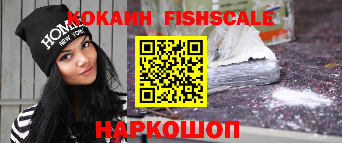 КОКАИН Перу Верхний Уфалей