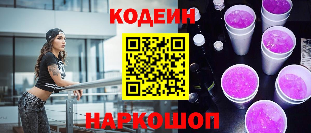 Метамфетамин  ГАШИШ  Верхний Уфалей  МЕФ кристаллы  Конопля  Вход с VPN  Купить наркотики  ГАШ 