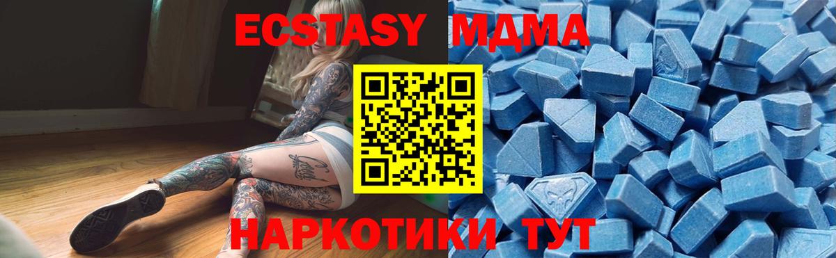 Меф Верхний Уфалей