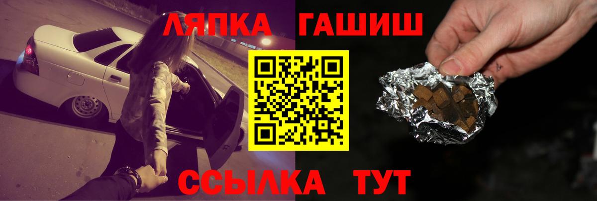 Гашиш Premium  ГАШ убойный  Вход с VPN  Гашиш  Верхний Уфалей 