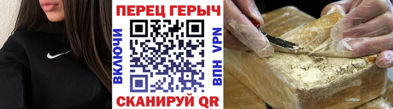 Героин герыч  Верхний Уфалей 