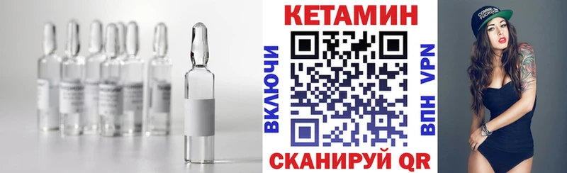 Кетамин VHQ  купить наркотик  Верхний Уфалей 