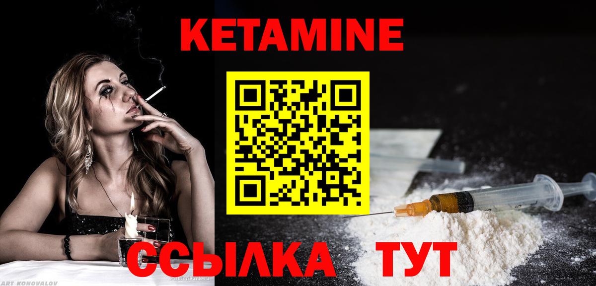 MEGA зеркало  Кетамин ketamine  Кетамин ketamine  Вход с VPN  Верхний Уфалей 