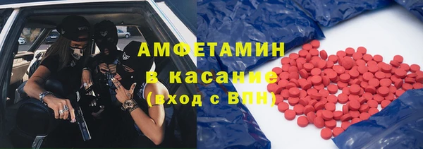 мяу мяу кристалл Балабаново