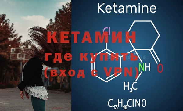 альфа пвп VHQ Баксан
