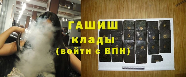 альфа пвп VHQ Баксан
