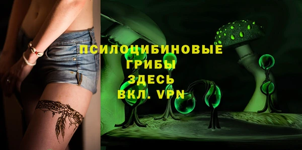 мяу мяу кристалл Балабаново