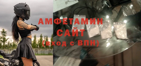 альфа пвп VHQ Баксан