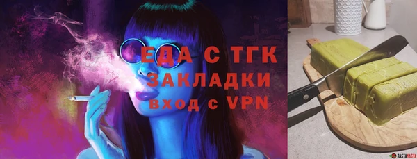 мяу мяу кристалл Балабаново