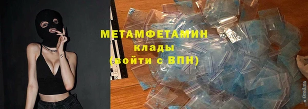 СК Балахна