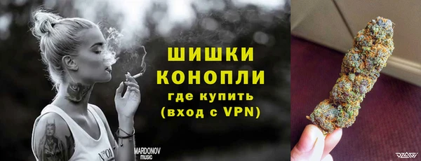 мяу мяу кристалл Балабаново