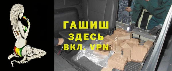 альфа пвп VHQ Баксан