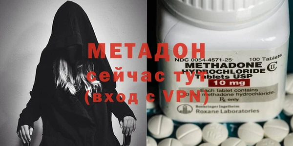 мяу мяу кристалл Балабаново