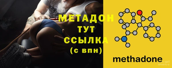 альфа пвп VHQ Баксан