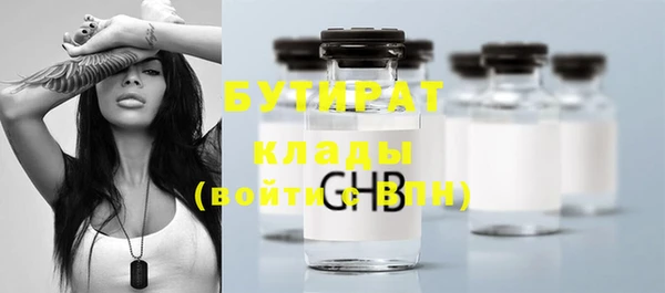 мяу мяу кристалл Балабаново