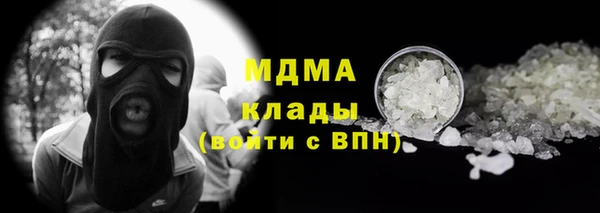 СК Балахна