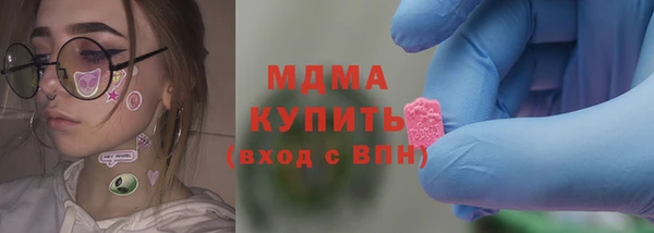 мяу мяу кристалл Балабаново