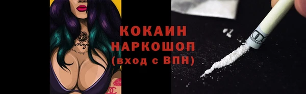 мяу мяу кристалл Балабаново