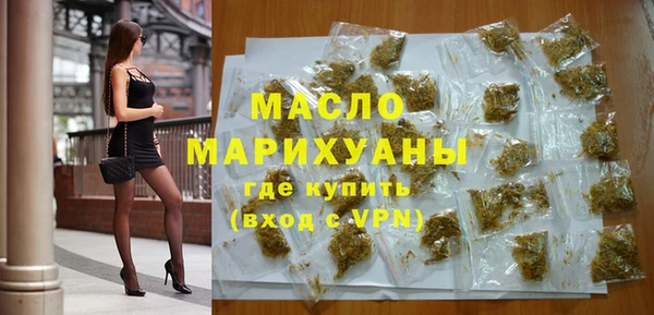 мяу мяу кристалл Балабаново