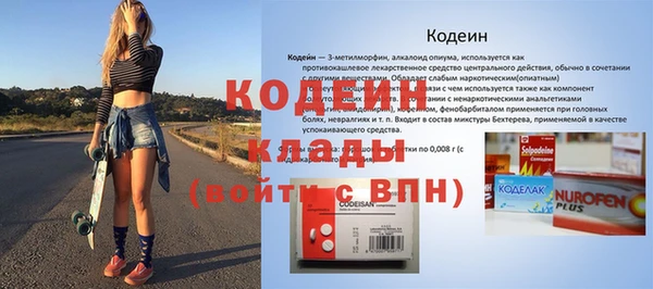 альфа пвп VHQ Баксан