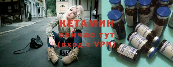 мяу мяу кристалл Балабаново