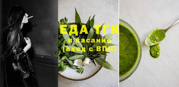 СК Балахна