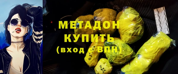 альфа пвп VHQ Баксан