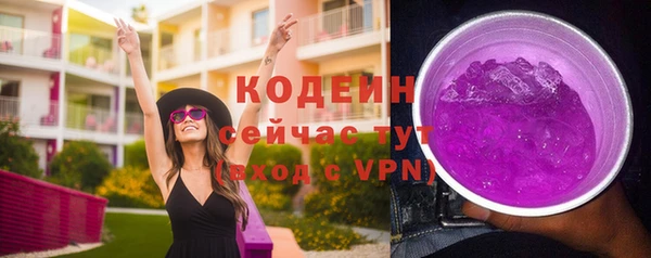 мяу мяу кристалл Балабаново