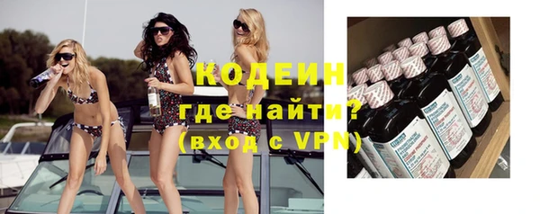 мяу мяу кристалл Балабаново