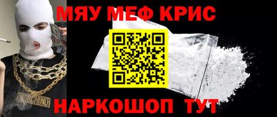 амф Бийск