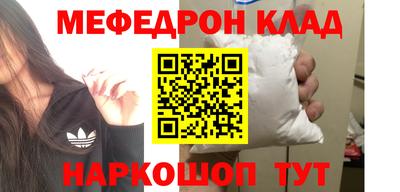 меф Берёзовский