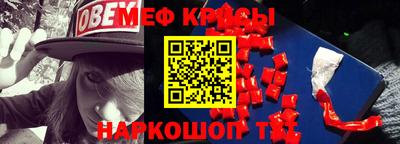 амф Бийск