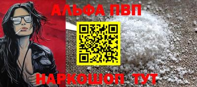 меф Берёзовский