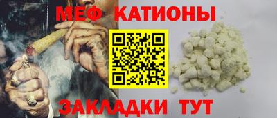 меф Берёзовский