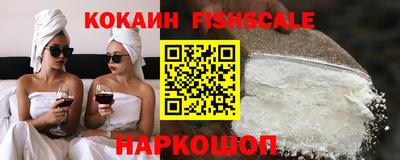 амф Бийск