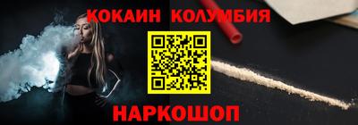 меф Берёзовский
