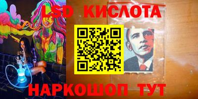 меф Берёзовский