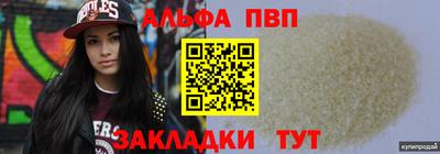 амф Бийск