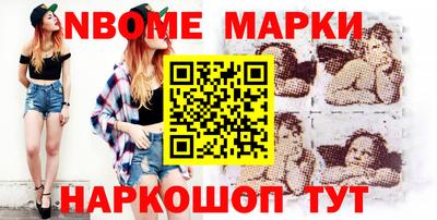 амф Бийск