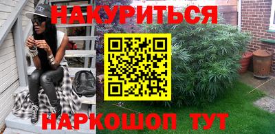 кокаин премиум Волгодонск
