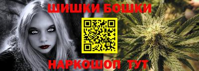амф Бийск