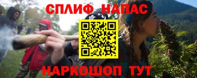 кокаин VHQ Волжск